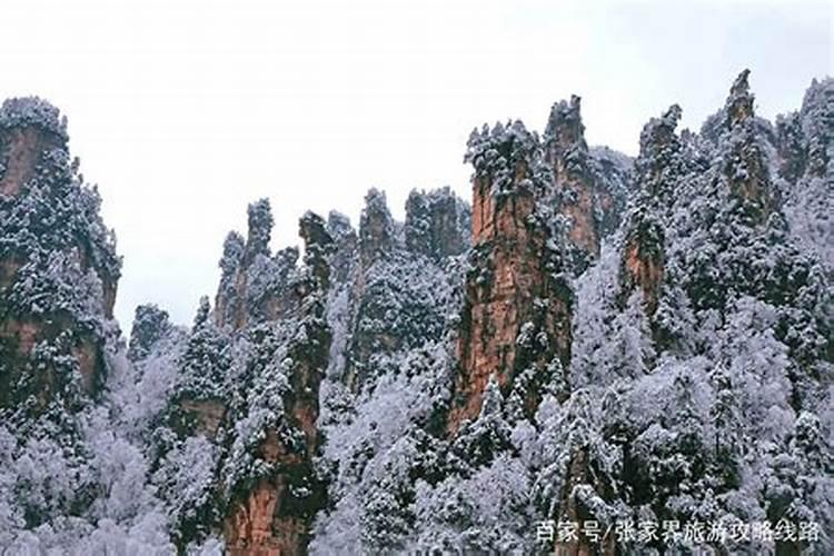 冬季北京至张家界旅游
