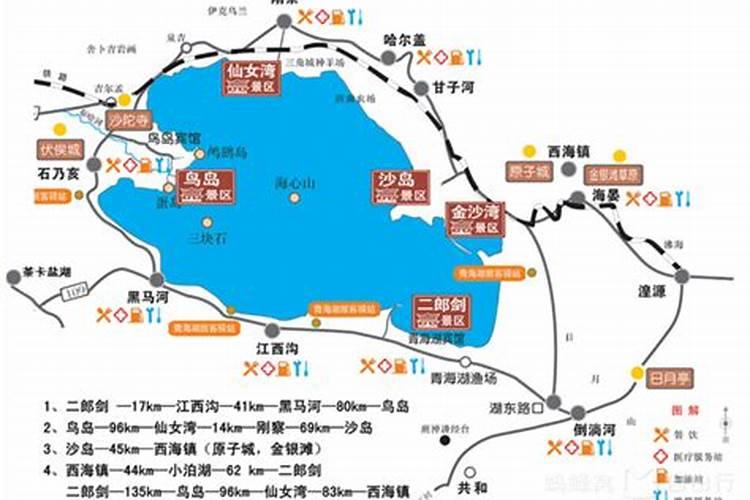 青岛西宁旅游路线