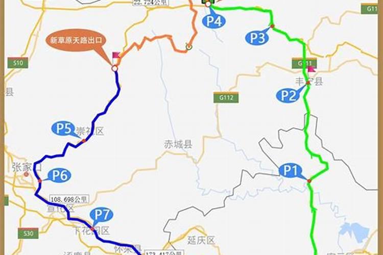 张家口至昆明旅游