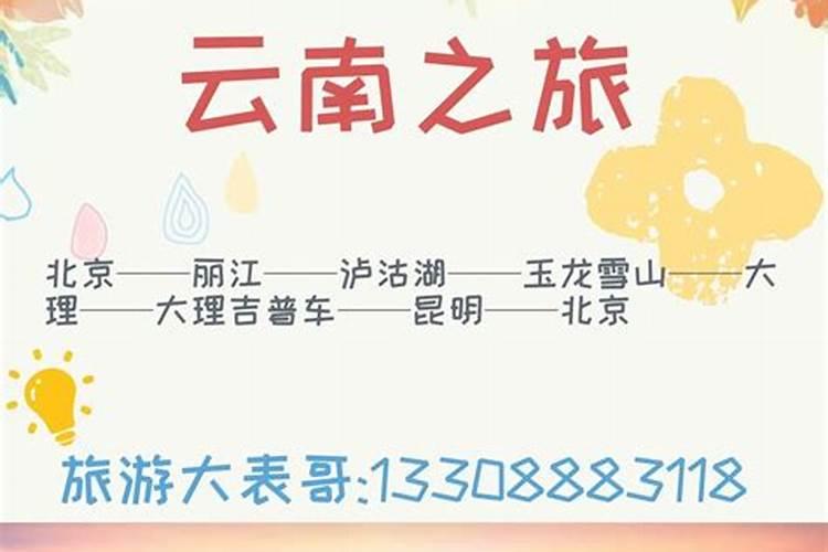 福州到昆明：一场说走就走的旅行攻略