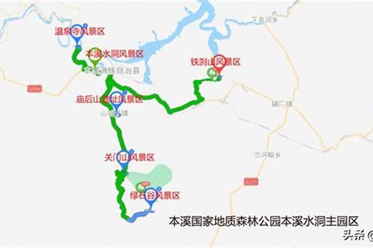 本溪到西安旅游攻略