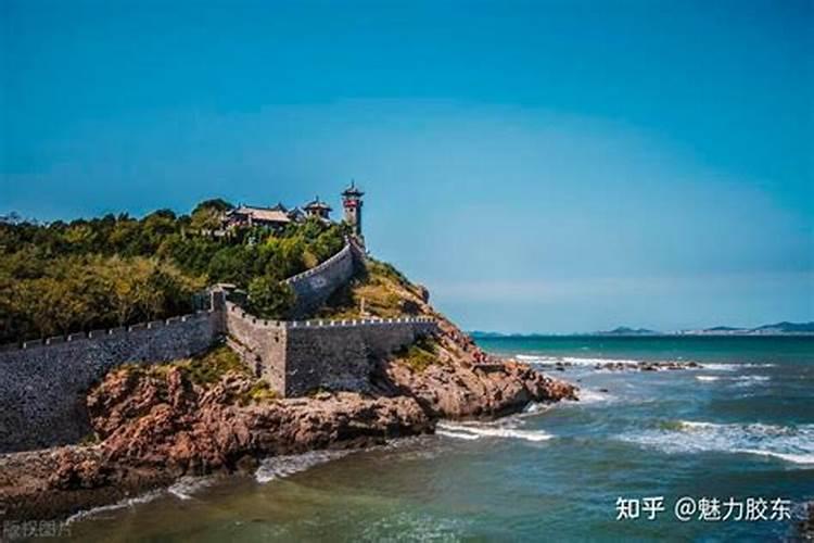 辽源到山东半岛五日游