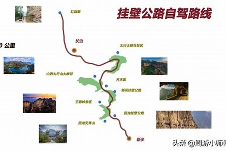 国庆林芝旅游攻略自驾游最佳路线