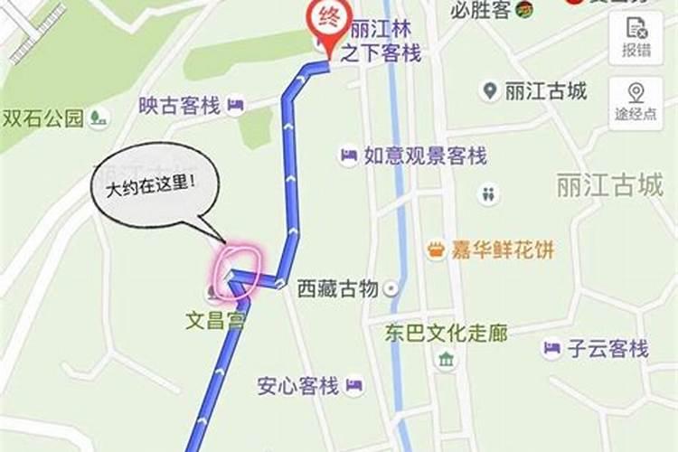 无锡至丽江旅游路线
