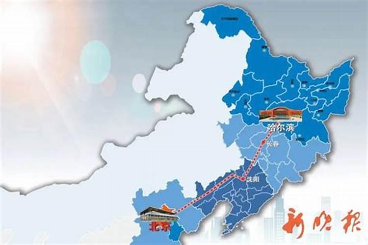 从哈尔滨到北京旅游攻略