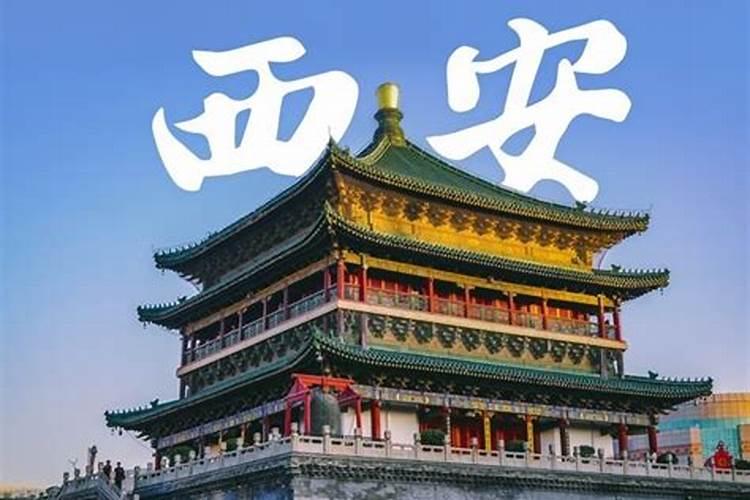 西安旅游三日游价格