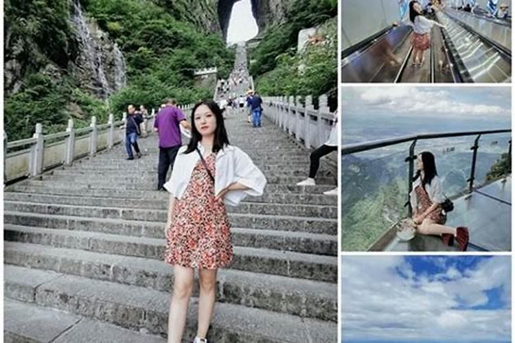最近准备去张家界旅游