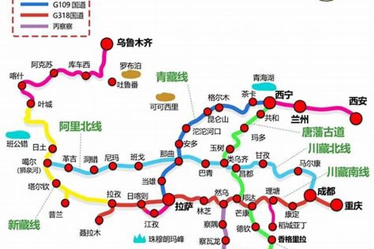 从四川泸州到西藏旅游