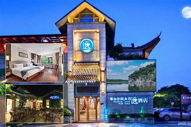 桂林北海民宿攻略