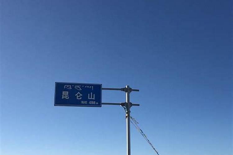 可可西里到拉萨旅游