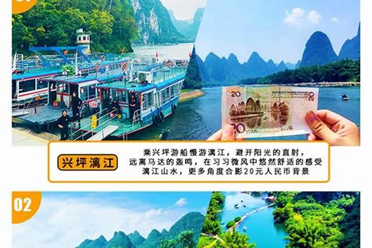 郑州到桂林双飞旅游多少钱？
