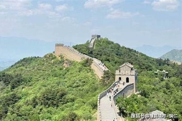 长沙到北京双飞四日游