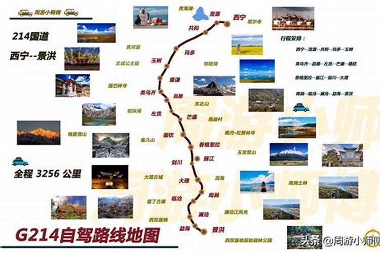 西安周边五一自驾自驾旅游攻略
