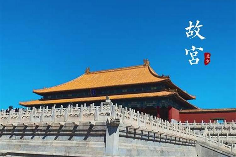 跟团去北京三日游累不累