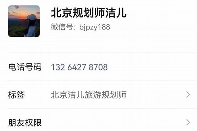 北京四日游纯玩跟团游多少钱？