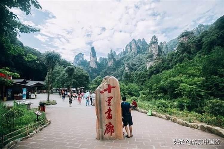 张家界周边省旅游