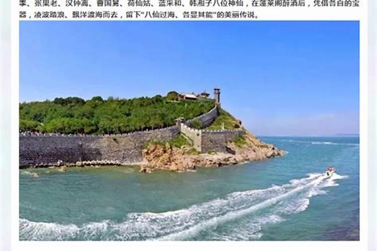 连云港到青岛五日游
