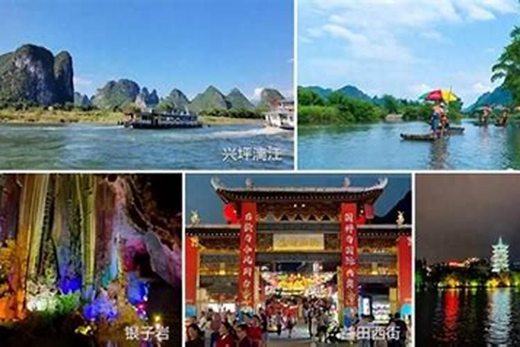 深圳到广西桂林旅游多少钱？