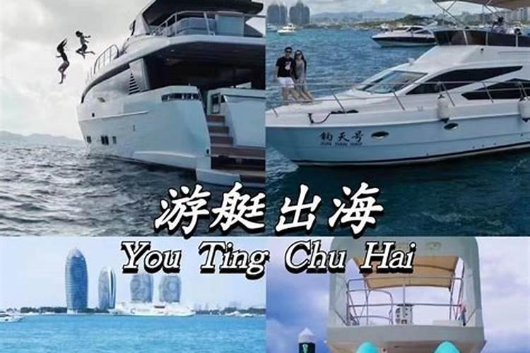 绵阳到三亚五日游