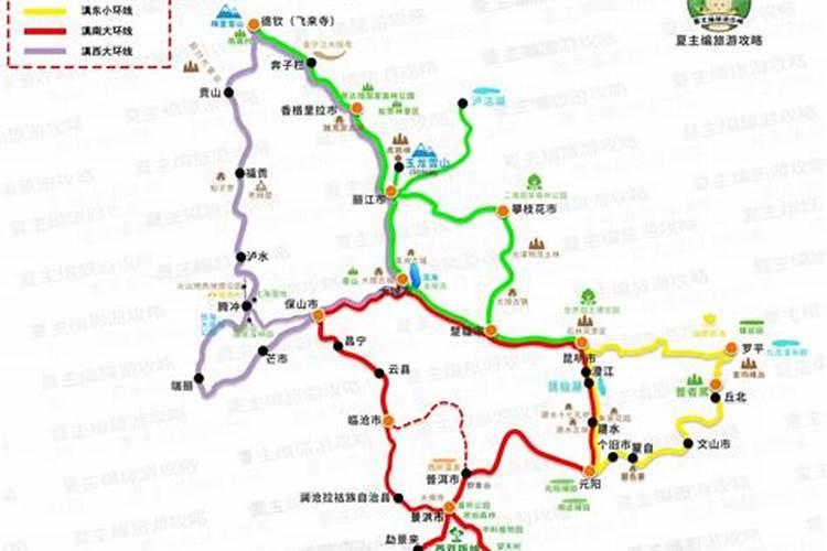 自驾游云南：从兰州出发的终极旅行攻略