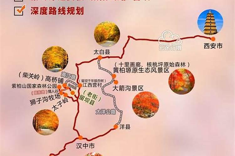 陕西西安周边自驾旅游攻略