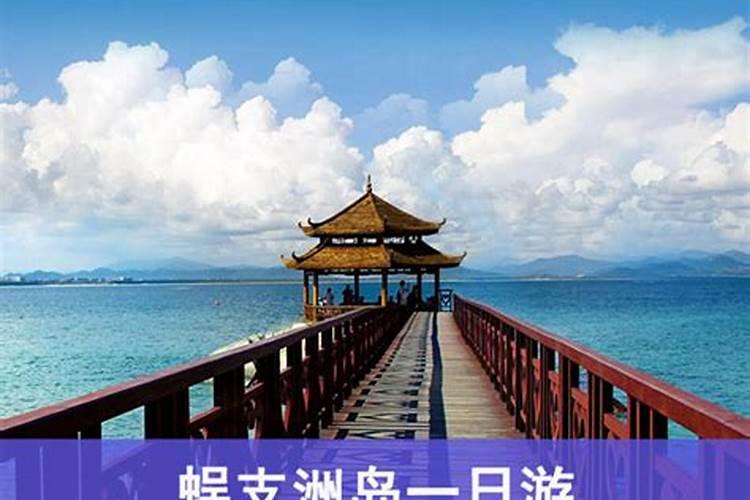重庆出发到海南三亚旅游