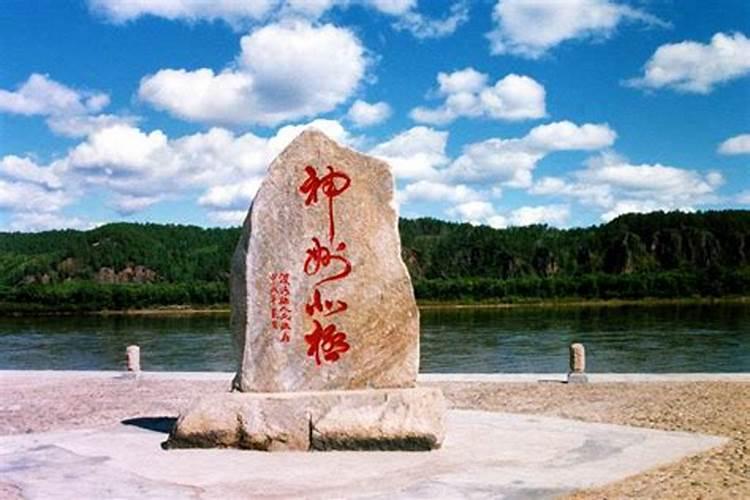 郑州至北极村旅游