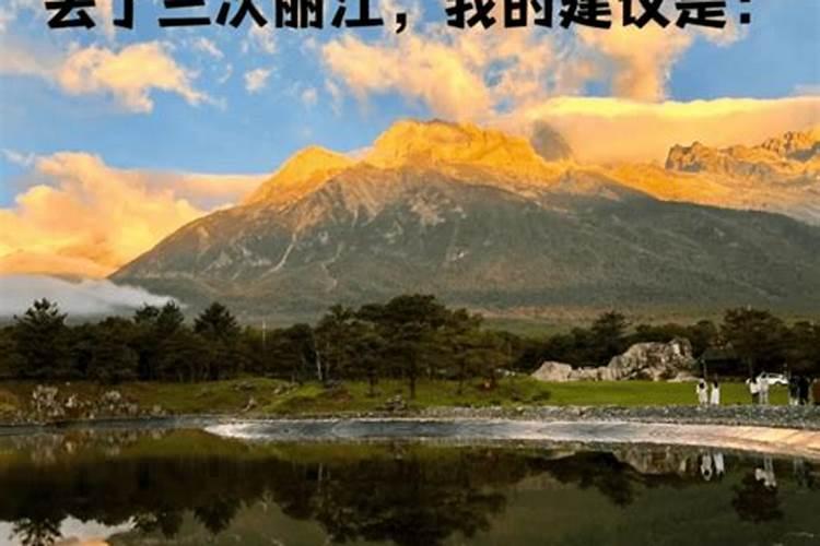 去云南丽江大理要多少钱？