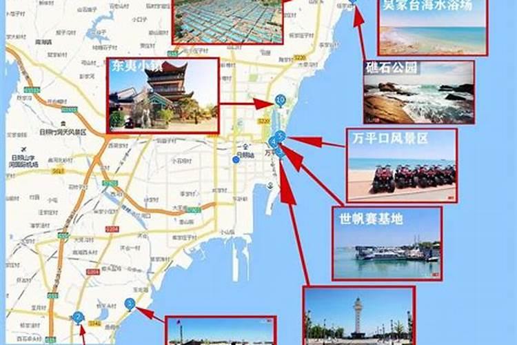 暑假青岛和日照旅游攻略