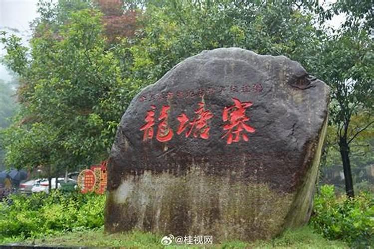 桂林兴安华江小九寨沟旅游攻略