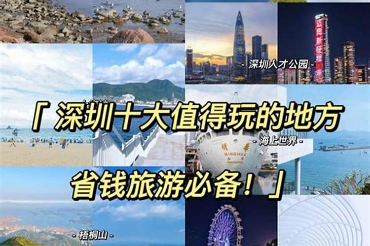 深圳去杭州旅游攻略
