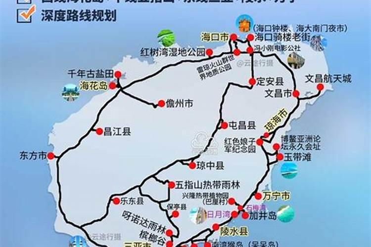 南昌自驾海南三亚旅游攻略