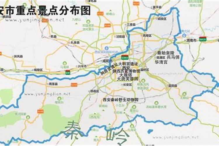 西安山水旅游攻略