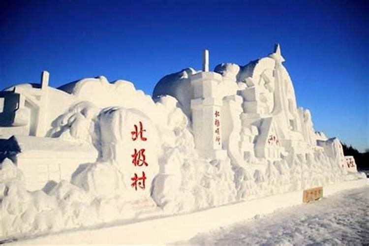 北极村景区实施智慧旅游