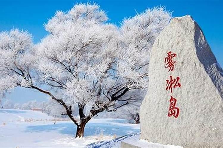 吉林冬天旅游攻略必玩的景点
