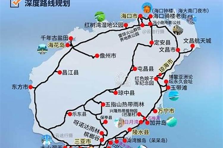 海南东北旅游攻略