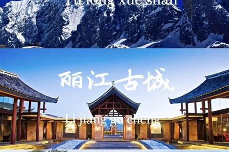 雅安出发，自驾游丽江大理：详尽攻略带你畅游云南