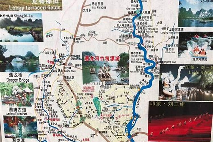 桂林阳朔攻略手帐