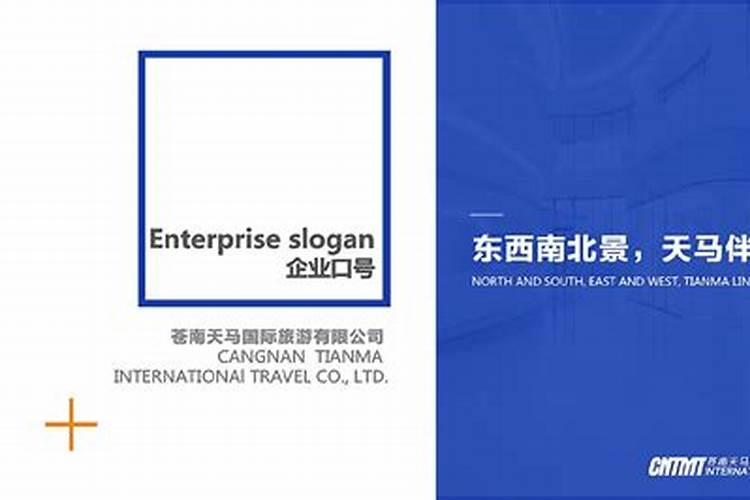 惠安天马旅游社杭州游