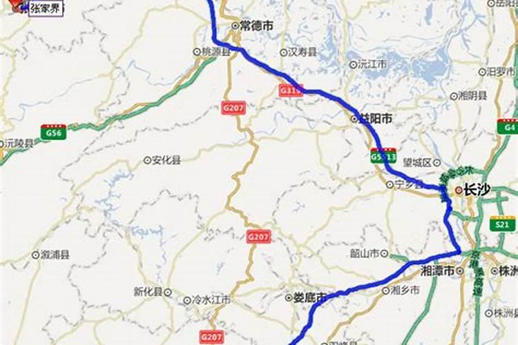 邵阳去张家界旅游