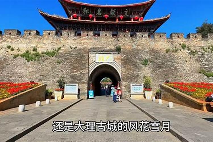 西安出发大理丽江5日游攻略