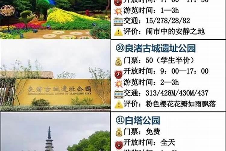 杭州国旅旅游路线