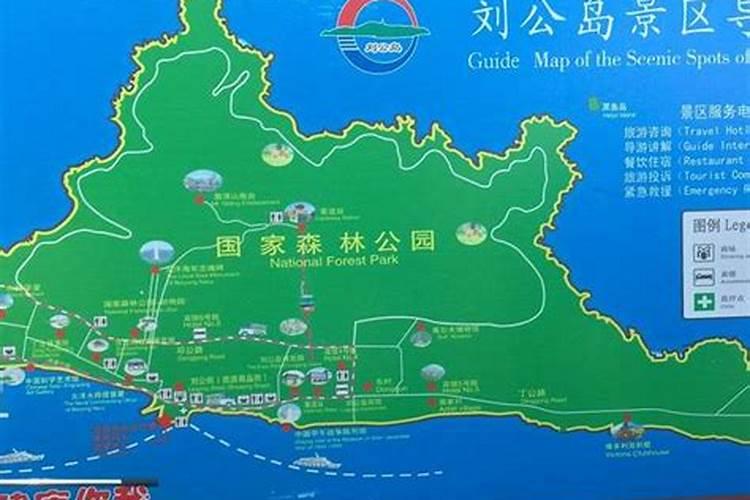 刘公岛旅游攻略最佳线路