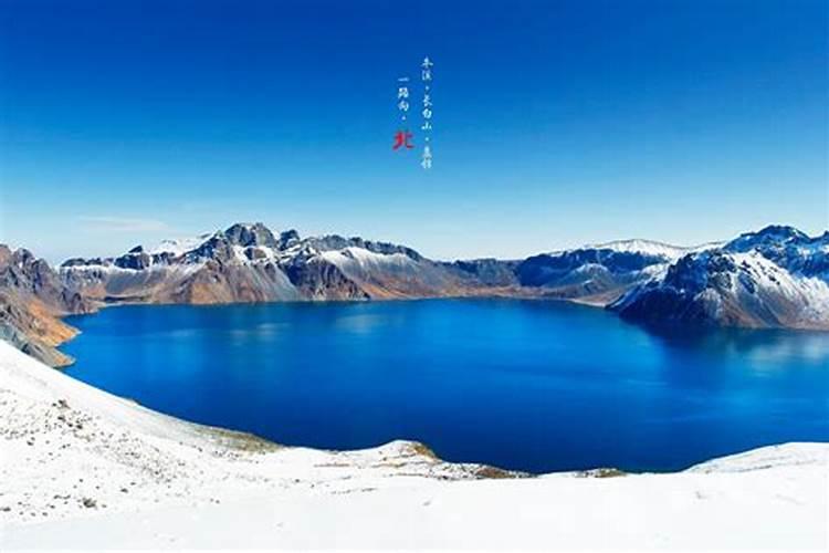 银川--长白山旅游攻略