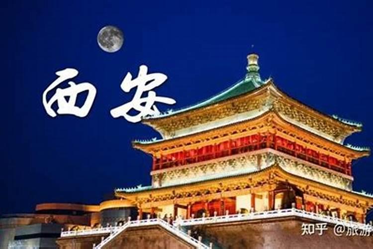 北京到西安旅游自助攻略