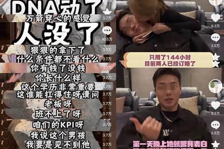 张凯毅杨柏三亚旅游攻略