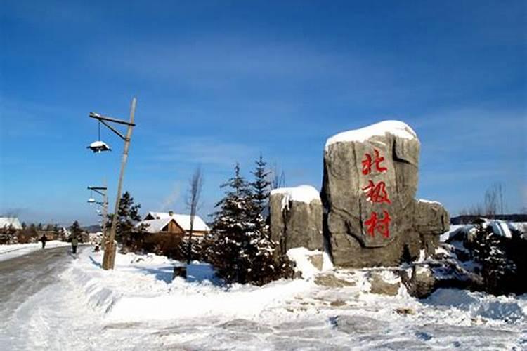 长春市去北极村旅游