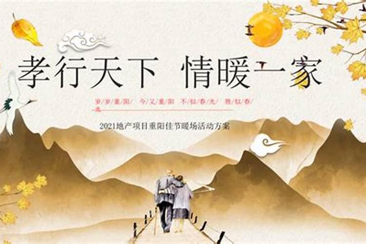 孝行天下张家界旅游