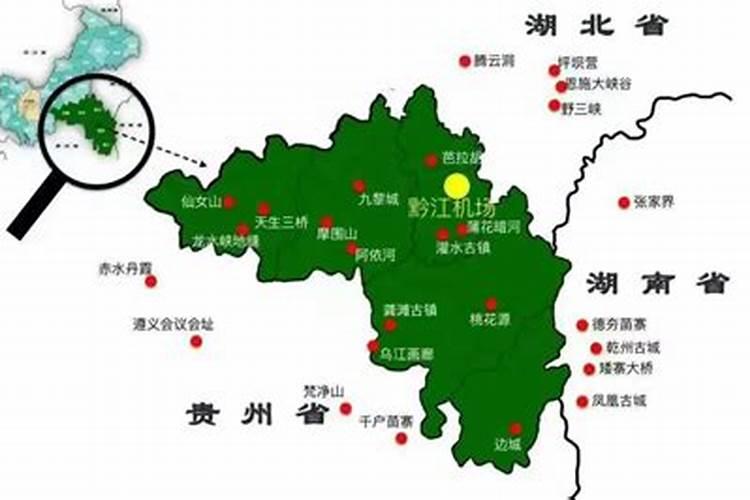 重庆市渝东北旅游