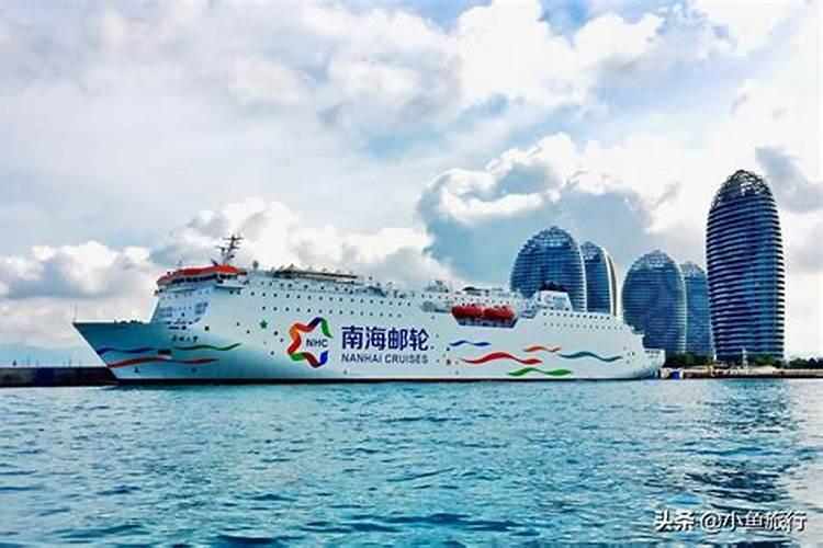 炮芯坐游轮去三亚旅游